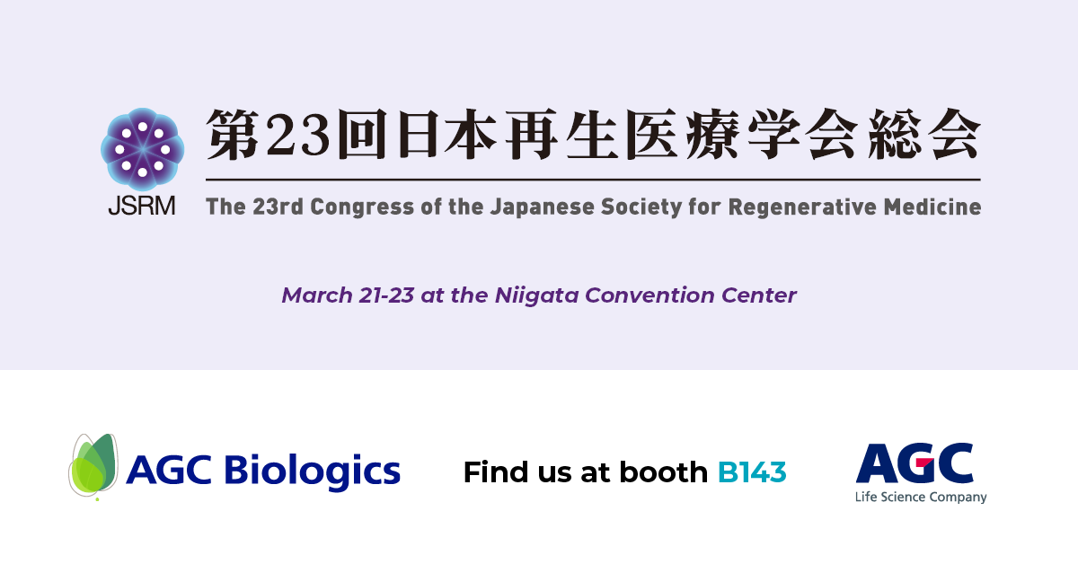 Join us for the 23rd Congress of the Japanese Society for Regenerative Medicine on March 21-23, 2024